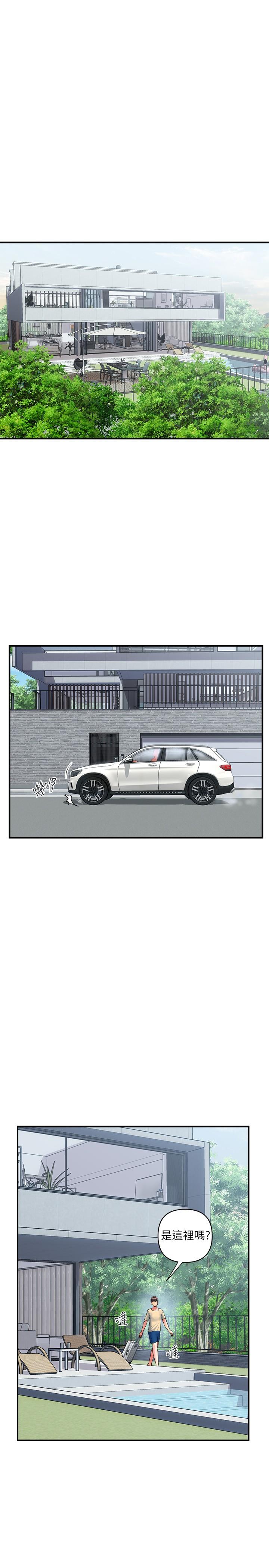 第18话-教授大胆的泳装-行走费洛蒙-cocodor,文硕培（第13张）