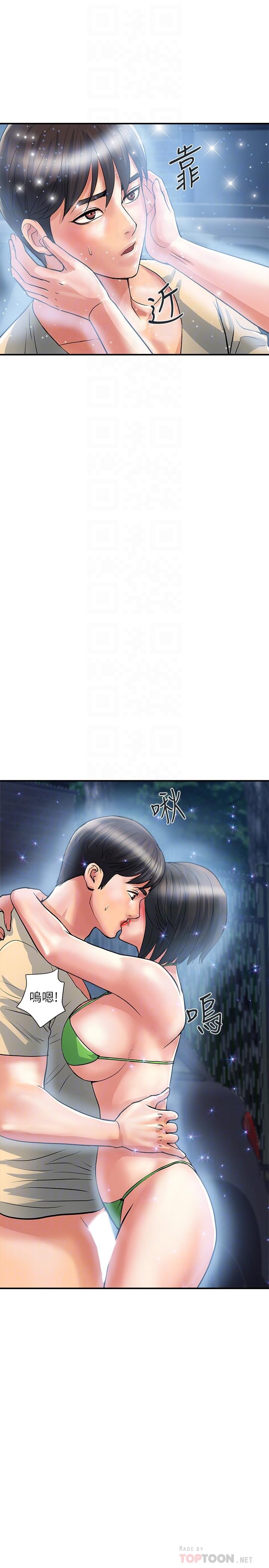 第22话-终于搞到吴教授-行走费洛蒙-cocodor,文硕培（第8张）