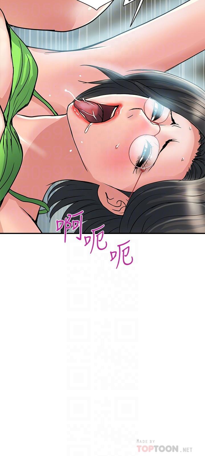 第23话-车内的高潮-行走费洛蒙-cocodor,文硕培（第4张）