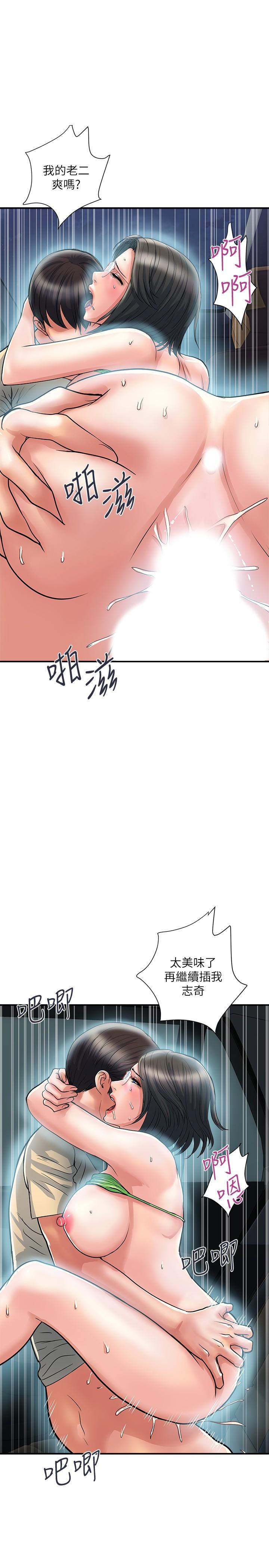 第23话-车内的高潮-行走费洛蒙-cocodor,文硕培（第5张）