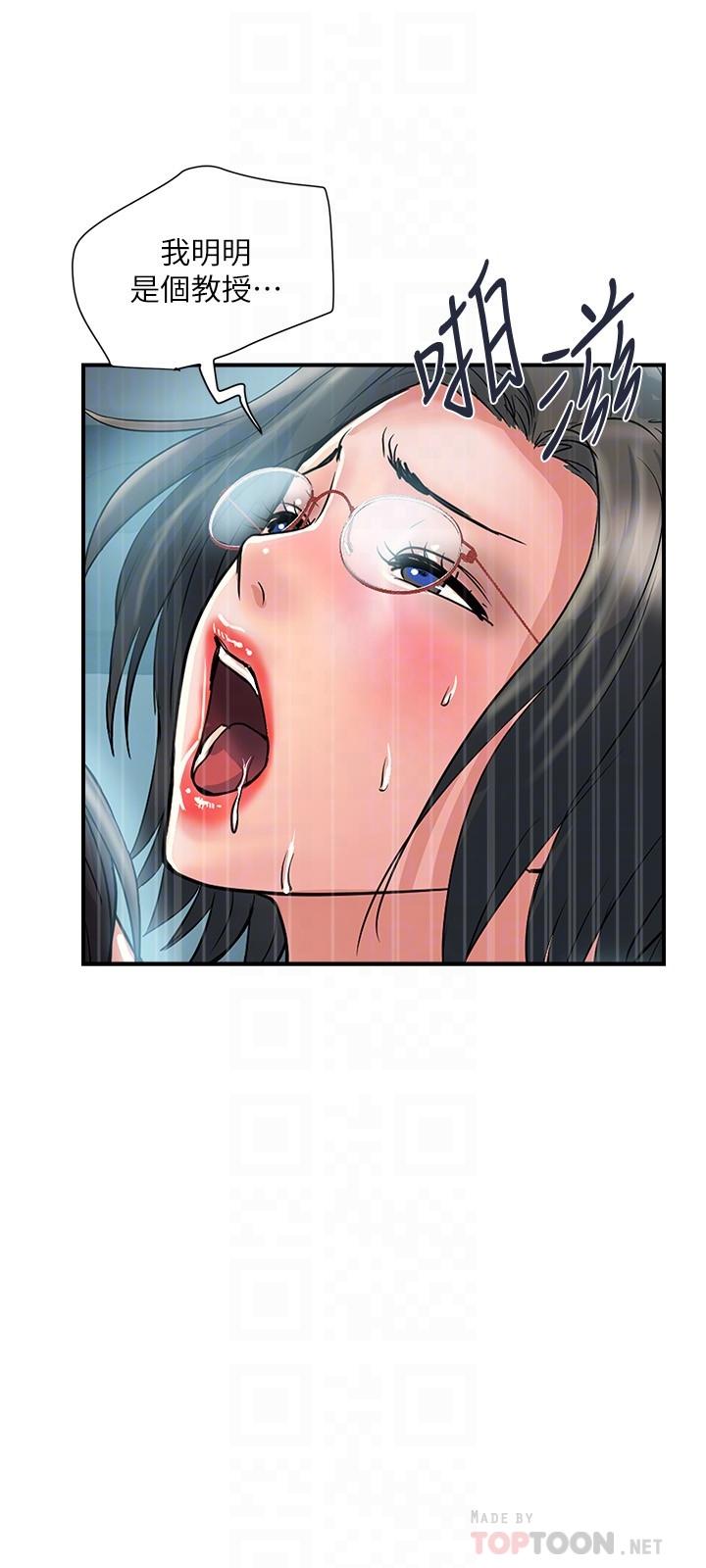 第23话-车内的高潮-行走费洛蒙-cocodor,文硕培（第10张）