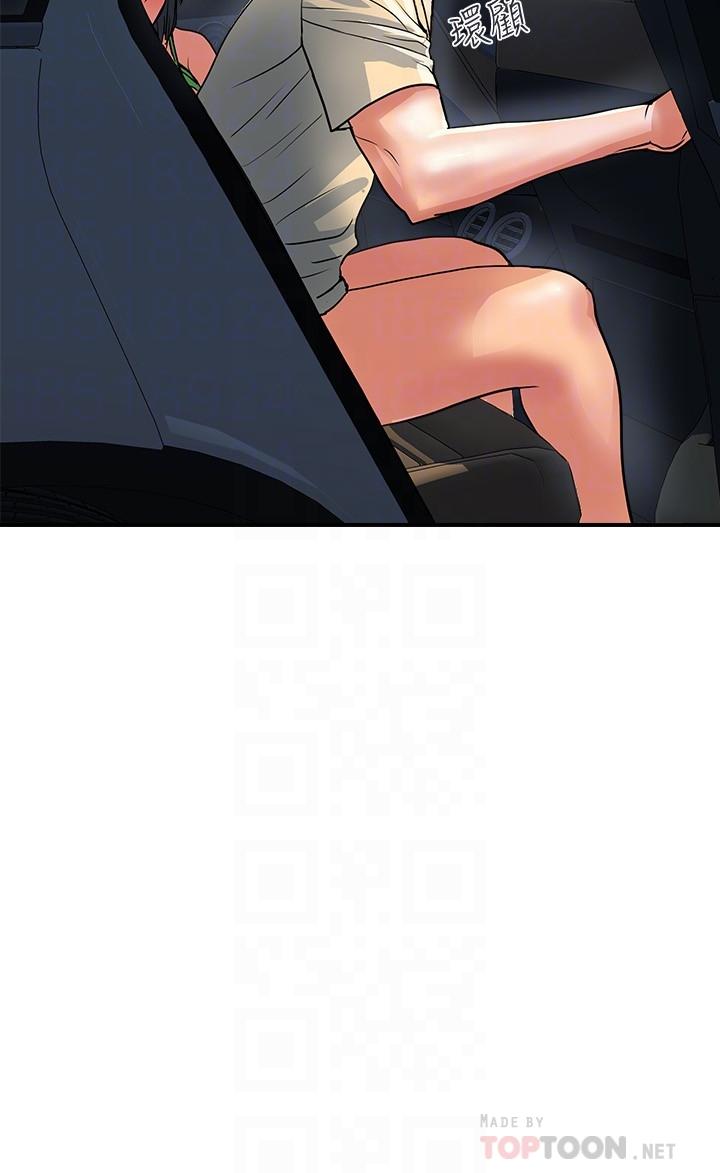 第24话-没交过男友？要不要我教你呀-行走费洛蒙-cocodor,文硕培（第6张）