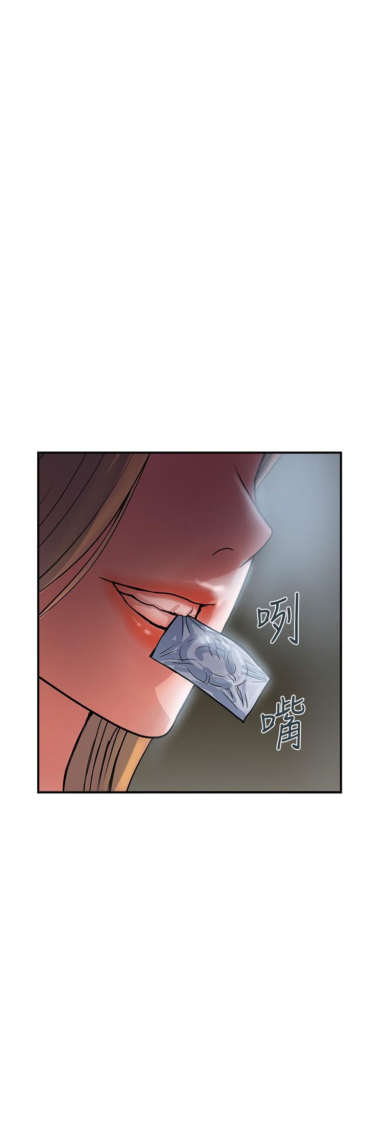 第25话-我好吃吗？志奇-行走费洛蒙-cocodor,文硕培（第2张）