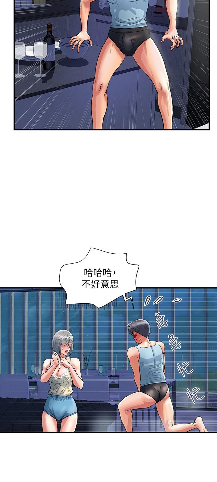 第26话-思琪好奇男人的滋味-行走费洛蒙-cocodor,文硕培（第3张）