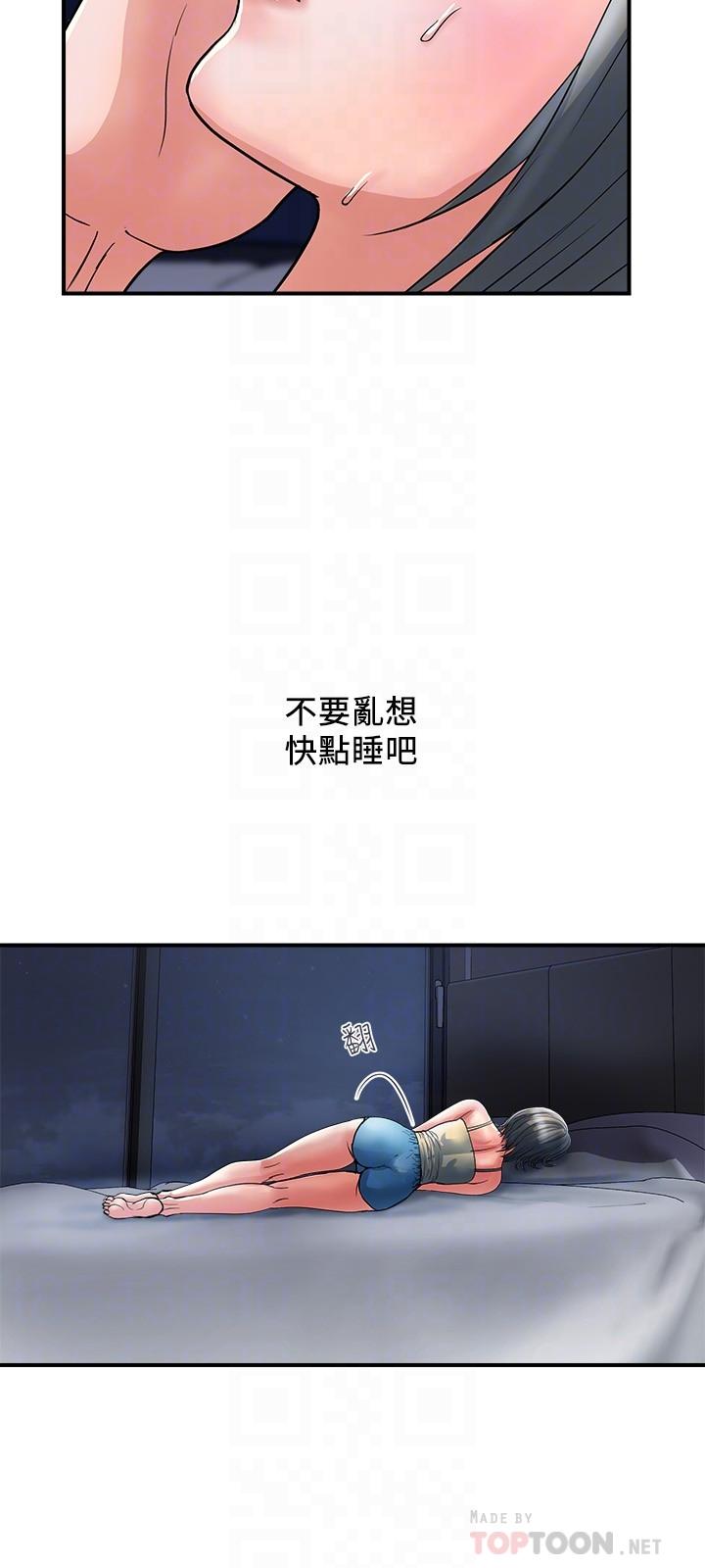 第26话-思琪好奇男人的滋味-行走费洛蒙-cocodor,文硕培（第6张）