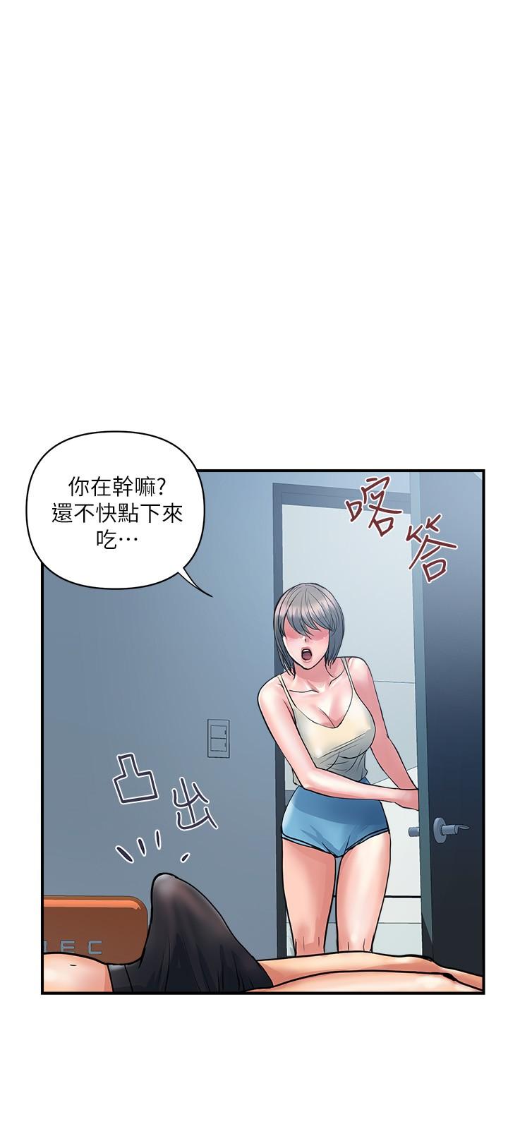 第27话-肆无忌惮的师徒关係-行走费洛蒙-cocodor,文硕培（第3张）