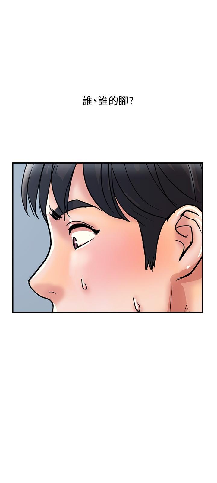 第27话-肆无忌惮的师徒关係-行走费洛蒙-cocodor,文硕培（第9张）