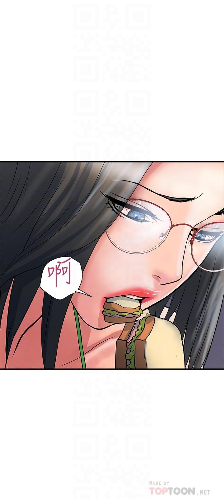 第27话-肆无忌惮的师徒关係-行走费洛蒙-cocodor,文硕培（第12张）