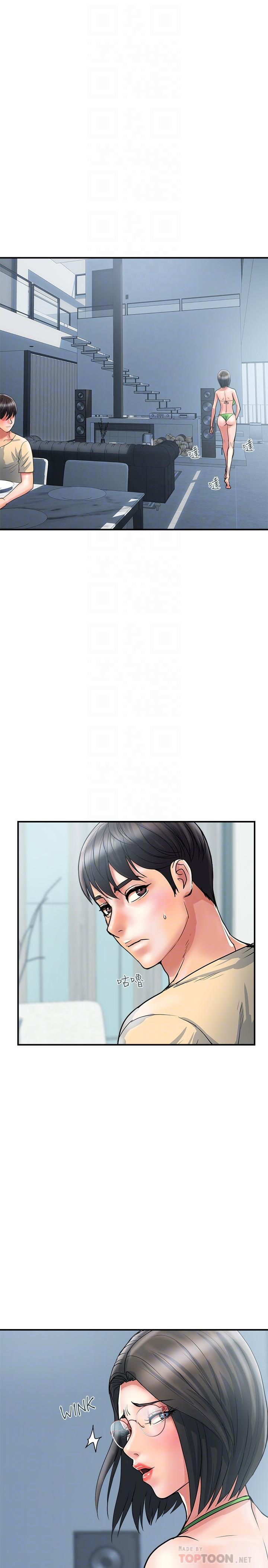 第27话-肆无忌惮的师徒关係-行走费洛蒙-cocodor,文硕培（第14张）