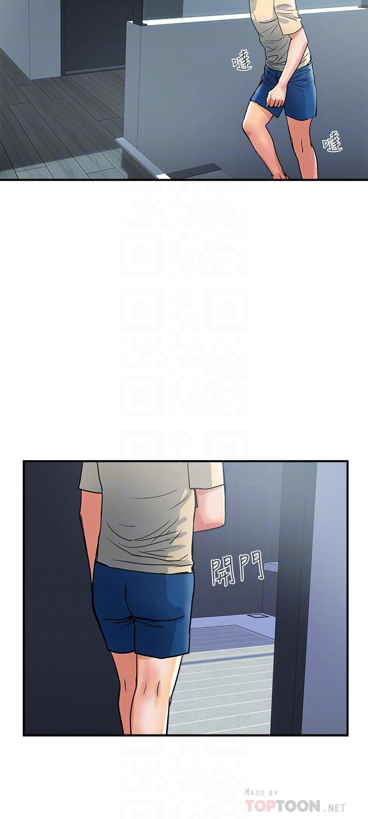 第27话-肆无忌惮的师徒关係-行走费洛蒙-cocodor,文硕培（第18张）