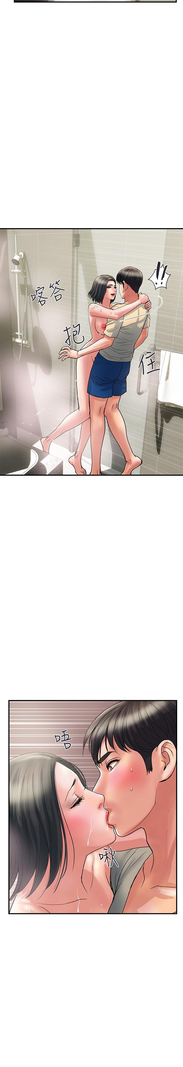 第27话-肆无忌惮的师徒关係-行走费洛蒙-cocodor,文硕培（第20张）