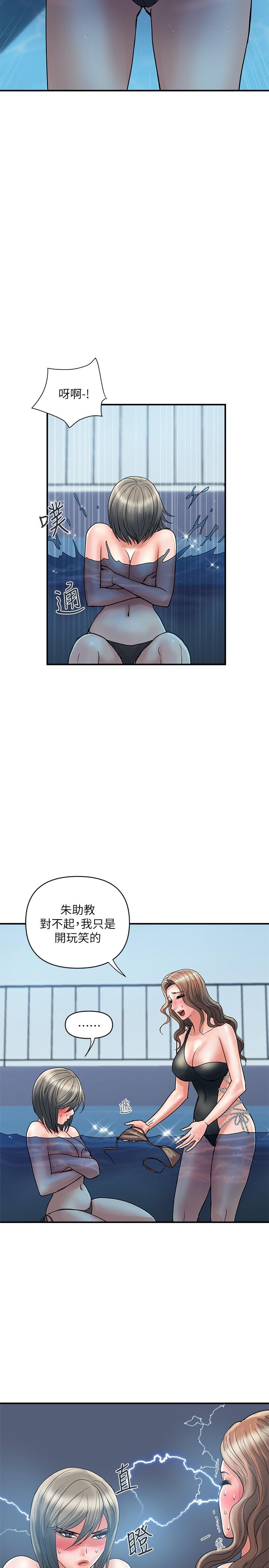 第28话-学妹成熟的肉体-行走费洛蒙-cocodor,文硕培（第11张）