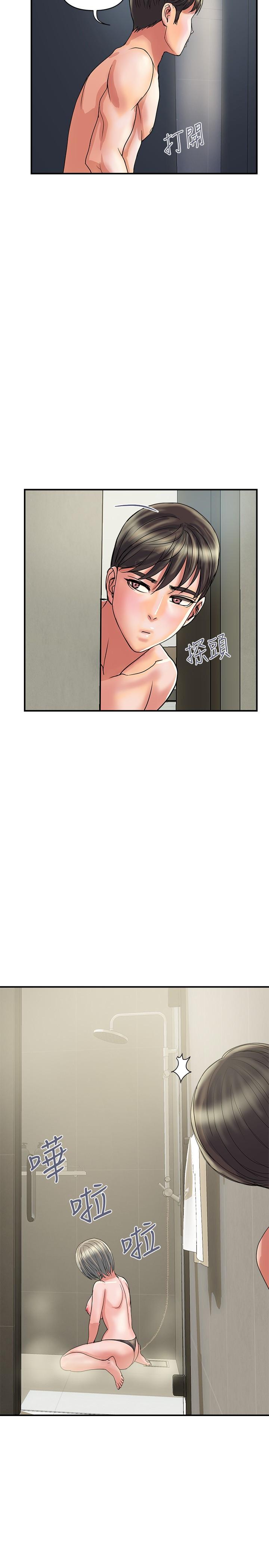 第28话-学妹成熟的肉体-行走费洛蒙-cocodor,文硕培（第17张）