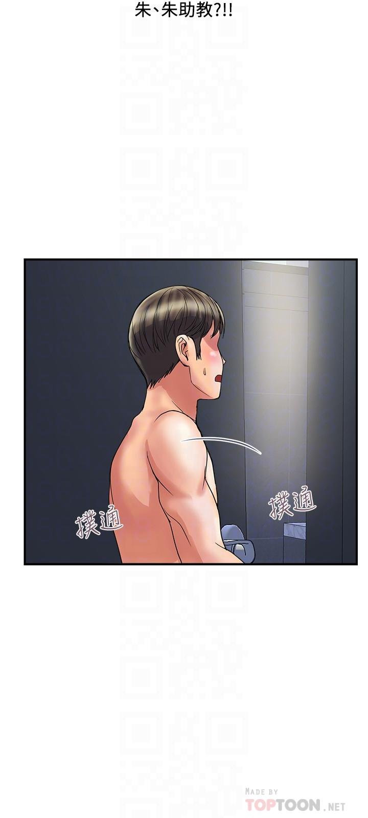 第28话-学妹成熟的肉体-行走费洛蒙-cocodor,文硕培（第18张）