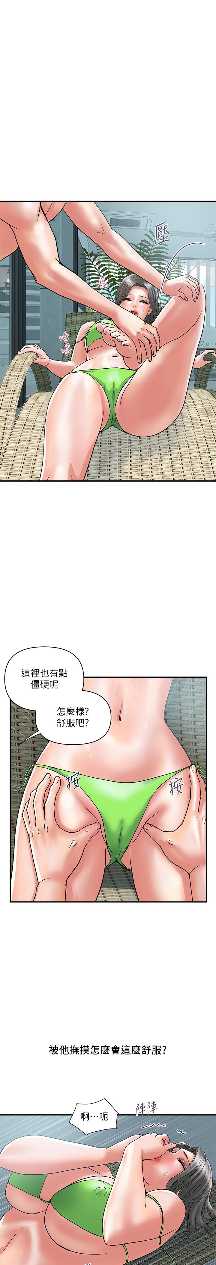第29话-在游泳池做别有乐趣-行走费洛蒙-cocodor,文硕培（第11张）