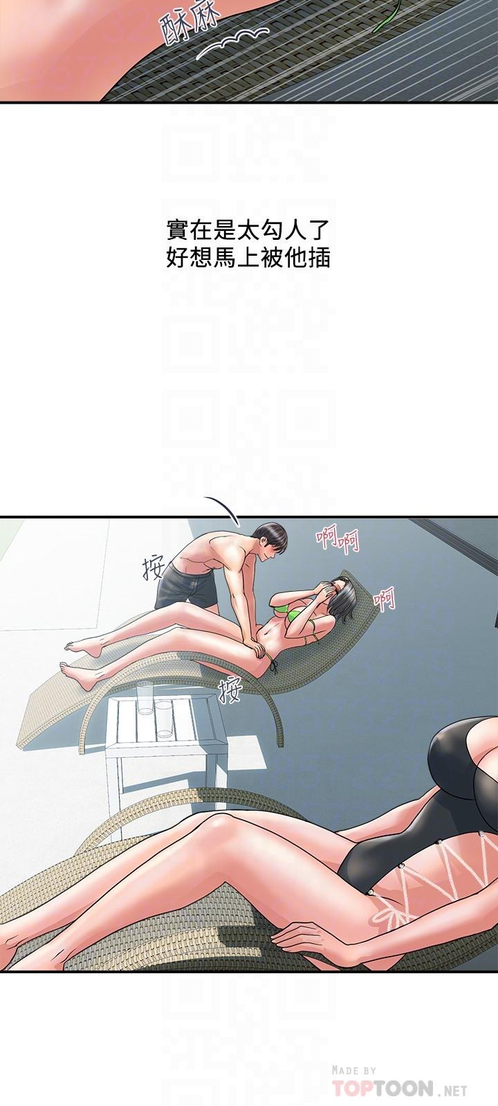 第29话-在游泳池做别有乐趣-行走费洛蒙-cocodor,文硕培（第12张）