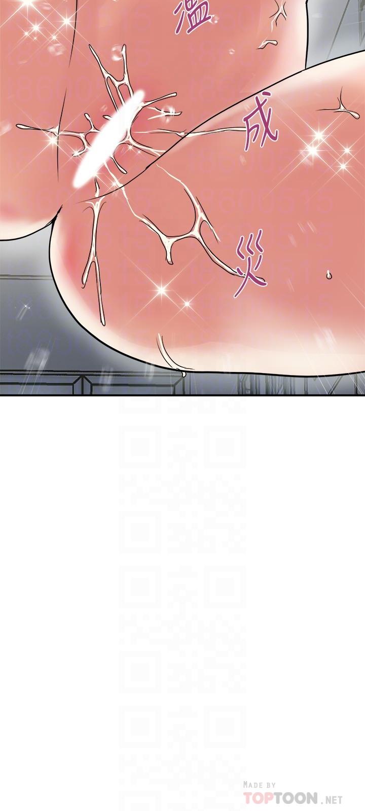 第32话-享受粗暴性爱的教授-行走费洛蒙-cocodor,文硕培（第6张）