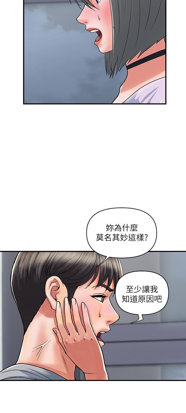 第33话-令人垂涎的身材-行走费洛蒙-cocodor,文硕培（第3张）