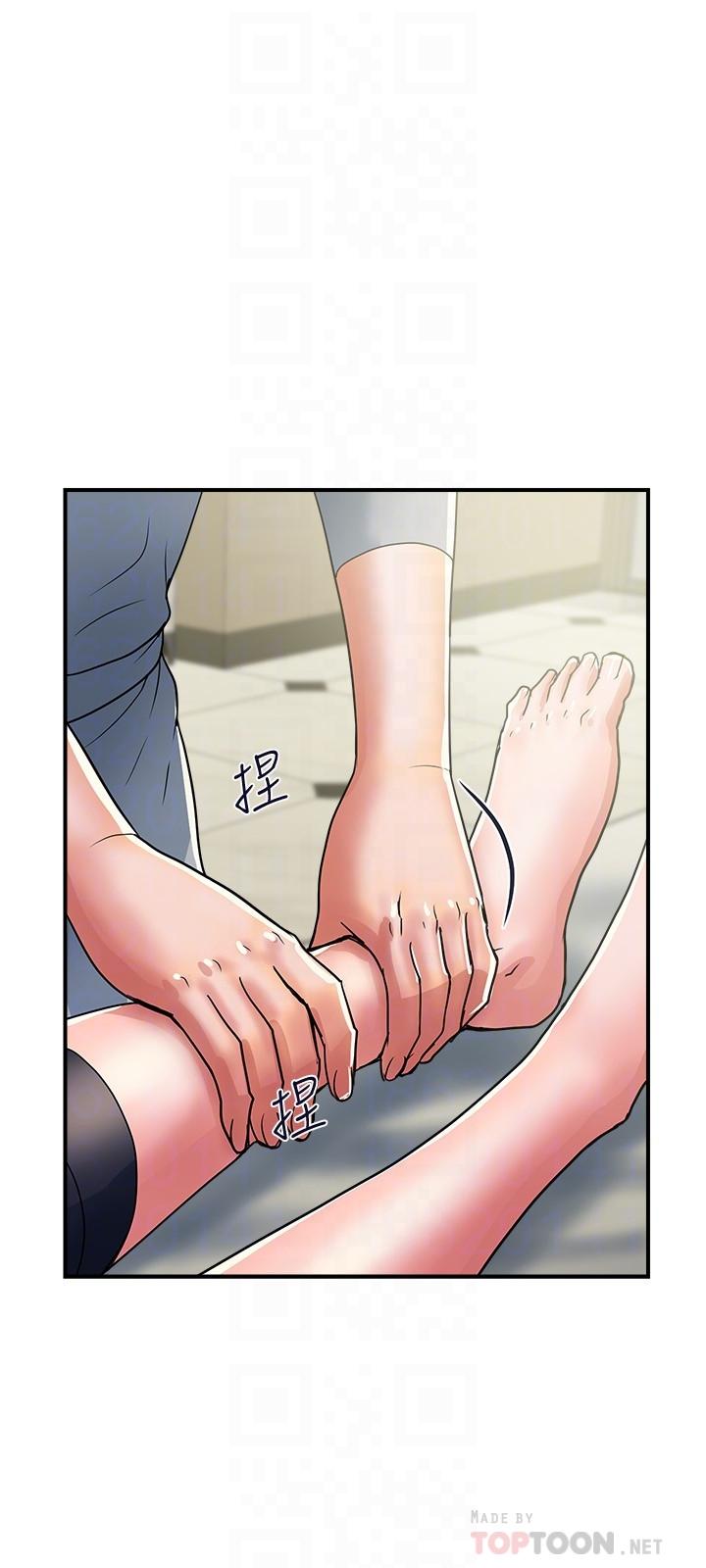 第34话-这是叫我插的意思吧-行走费洛蒙-cocodor,文硕培（第6张）