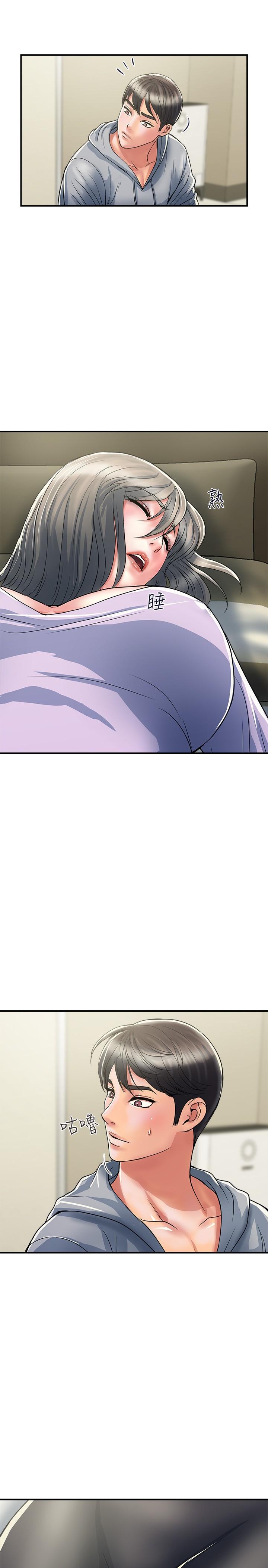 第34话-这是叫我插的意思吧-行走费洛蒙-cocodor,文硕培（第7张）