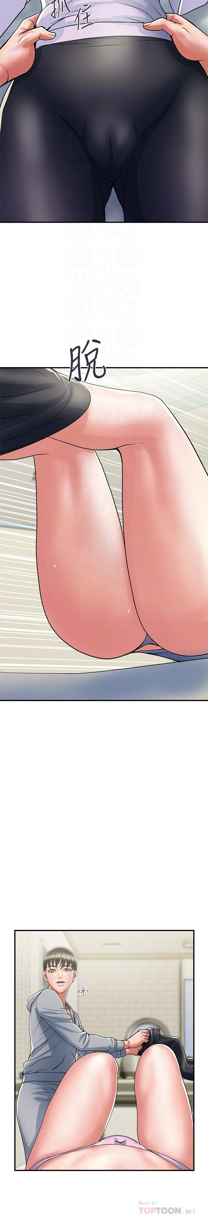 第34话-这是叫我插的意思吧-行走费洛蒙-cocodor,文硕培（第14张）
