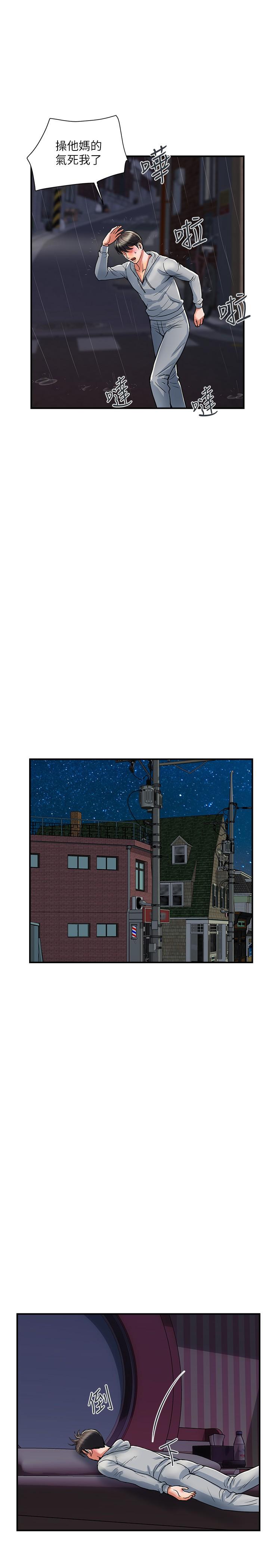第35话-足交舒服吗-行走费洛蒙-cocodor,文硕培（第5张）