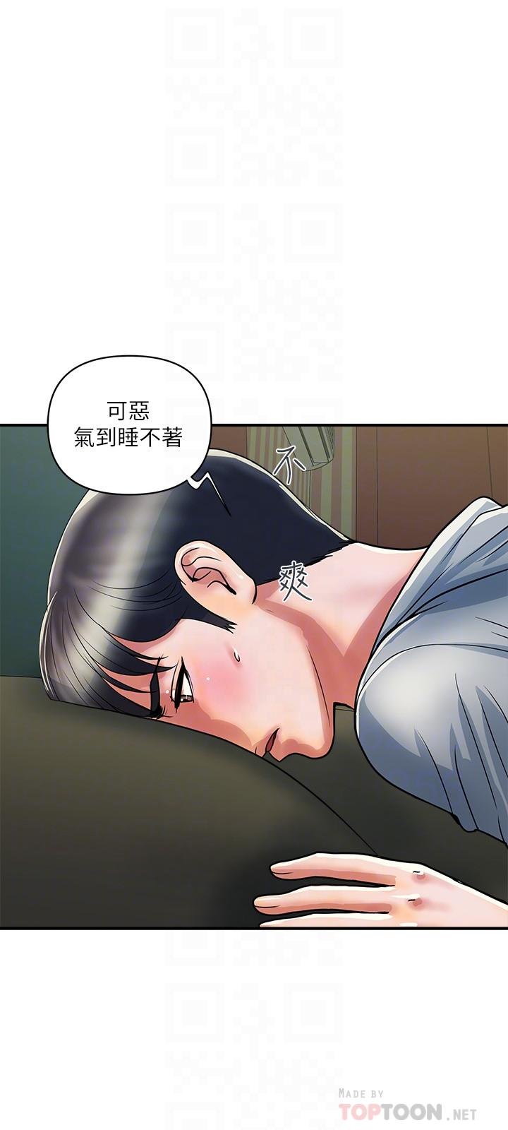 第35话-足交舒服吗-行走费洛蒙-cocodor,文硕培（第6张）