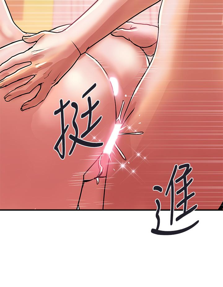 第36话-来嚐嚐其他洞的滋味吧-行走费洛蒙-cocodor,文硕培（第32张）