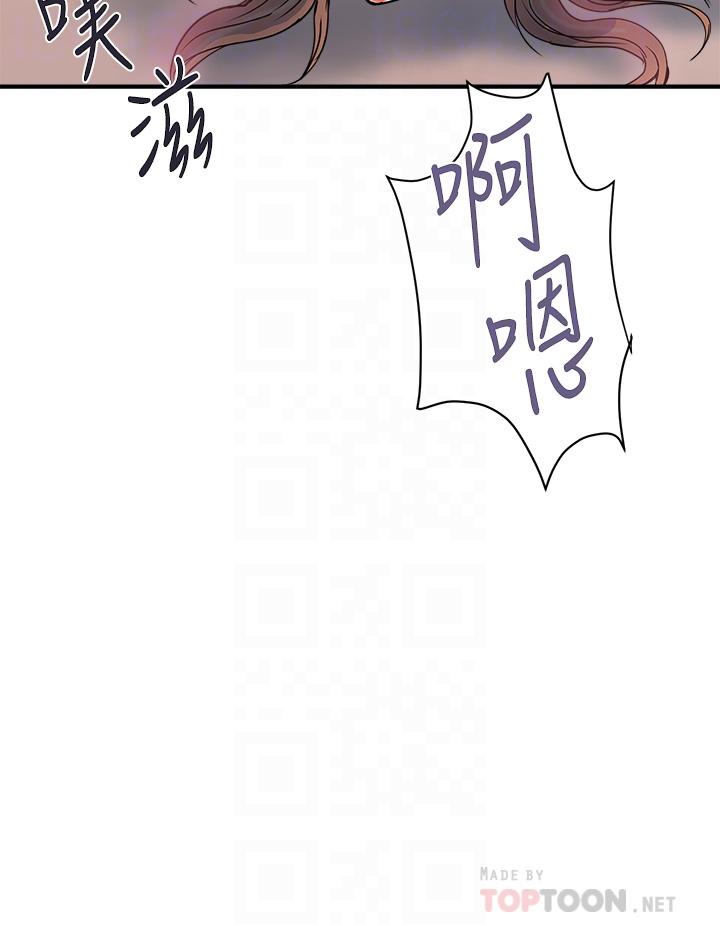 第37话-后庭的美妙滋味-行走费洛蒙-cocodor,文硕培（第4张）