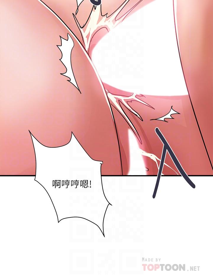 第37话-后庭的美妙滋味-行走费洛蒙-cocodor,文硕培（第8张）