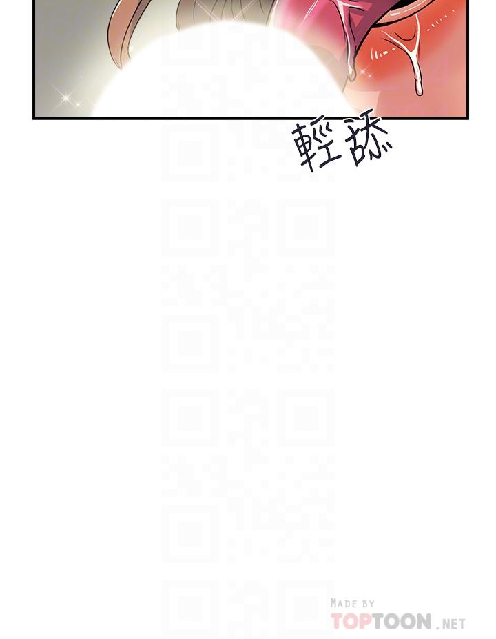第39话-志奇，拜託也插我吧-行走费洛蒙-cocodor,文硕培（第4张）