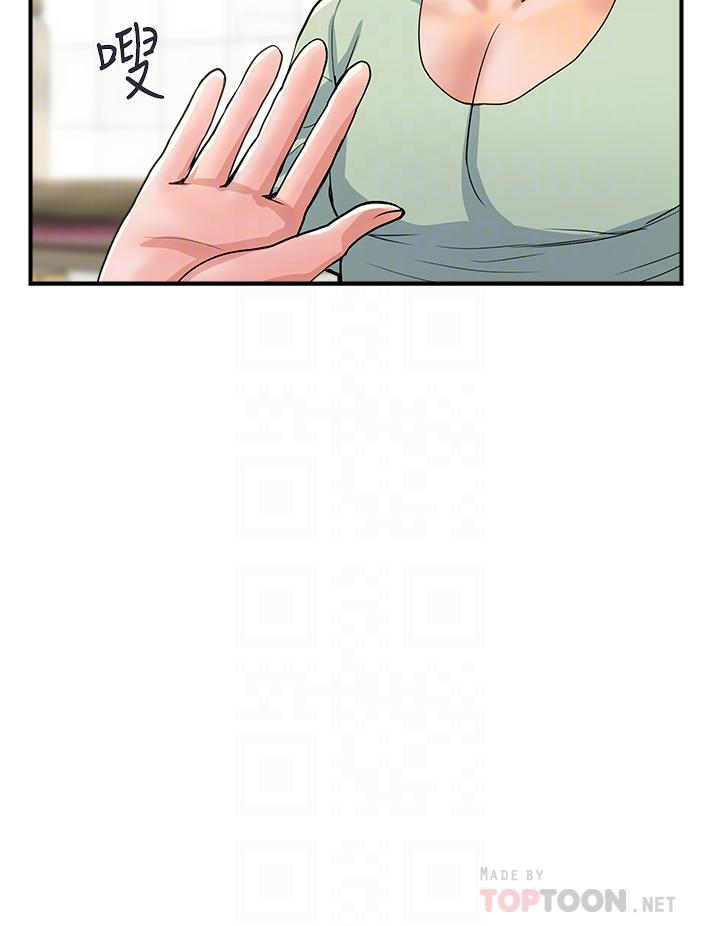 第41话-态度180度大转变的思琪-行走费洛蒙-cocodor,文硕培（第8张）