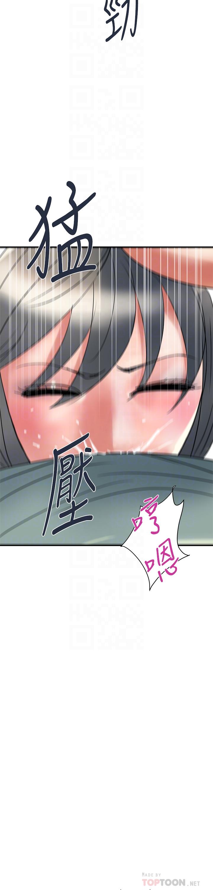 第42话-狠狠的欺负我吧，志奇大人-行走费洛蒙-cocodor,文硕培（第14张）