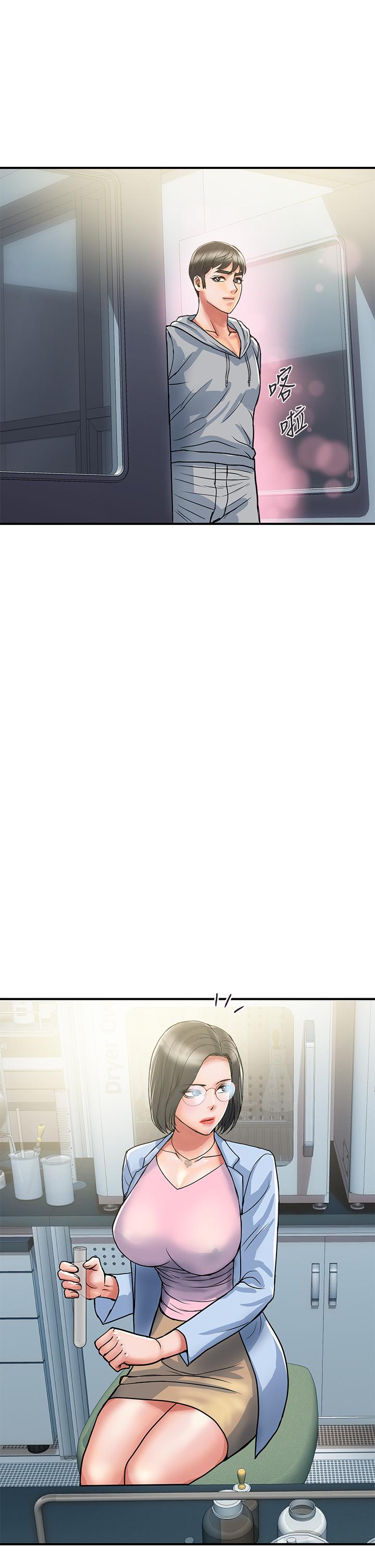 第45话-拜託，请先插我吧-行走费洛蒙-cocodor,文硕培（第9张）