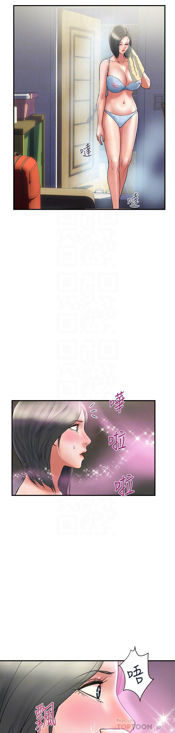 第47话-无法克制慾望的教授-行走费洛蒙-cocodor,文硕培（第6张）