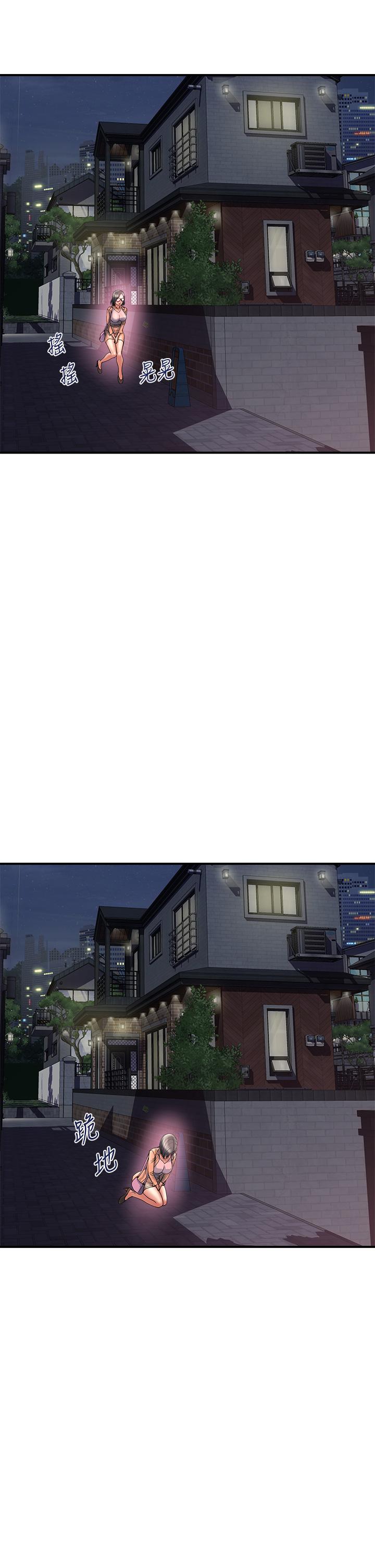 第47话-无法克制慾望的教授-行走费洛蒙-cocodor,文硕培（第13张）