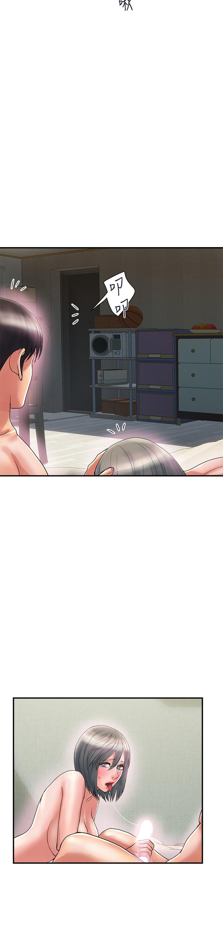 第47话-无法克制慾望的教授-行走费洛蒙-cocodor,文硕培（第15张）