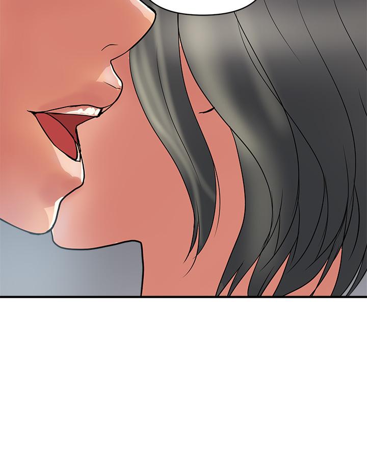 第50话-想吃老二的教授-行走费洛蒙-cocodor,文硕培（第25张）