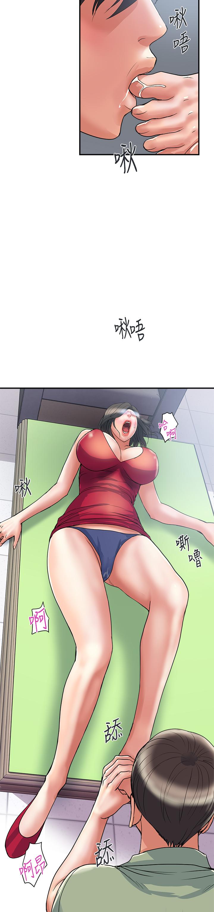 第50话-想吃老二的教授-行走费洛蒙-cocodor,文硕培（第28张）