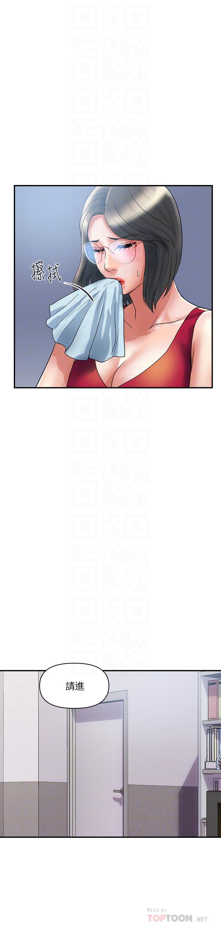 第51话-以乳交展开的办公室play-行走费洛蒙-cocodor,文硕培（第10张）
