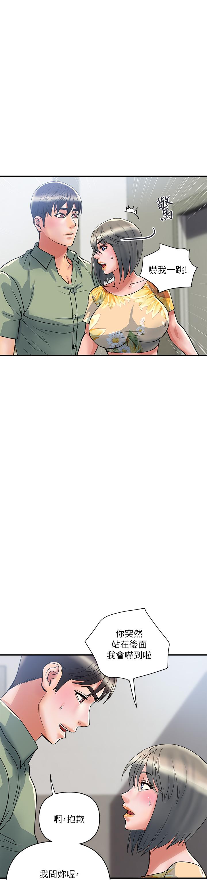 第51话-以乳交展开的办公室play-行走费洛蒙-cocodor,文硕培（第15张）