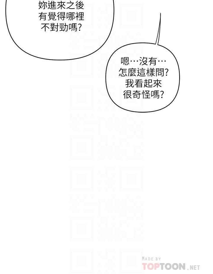 第51话-以乳交展开的办公室play-行走费洛蒙-cocodor,文硕培（第16张）