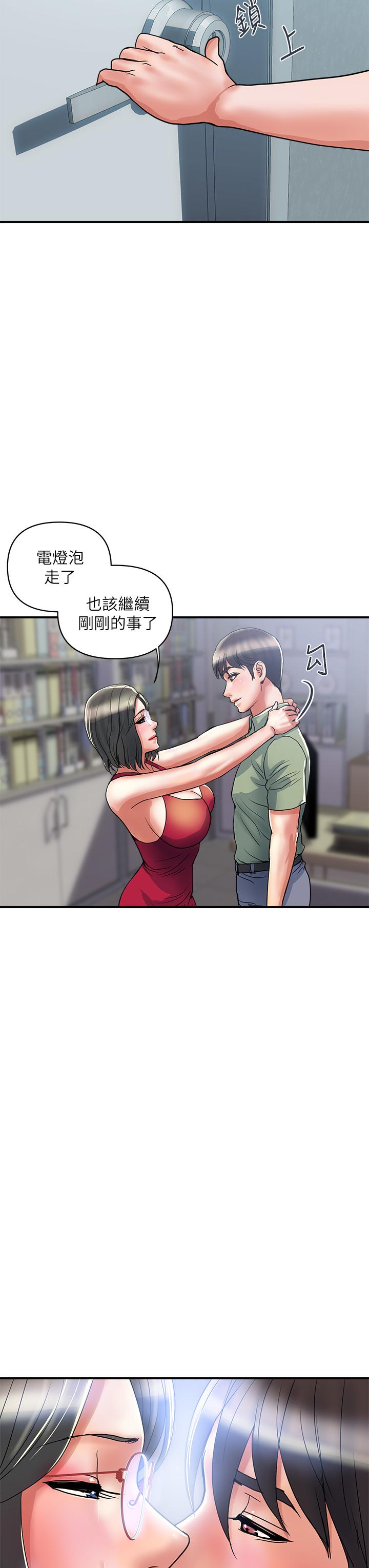 第51话-以乳交展开的办公室play-行走费洛蒙-cocodor,文硕培（第19张）