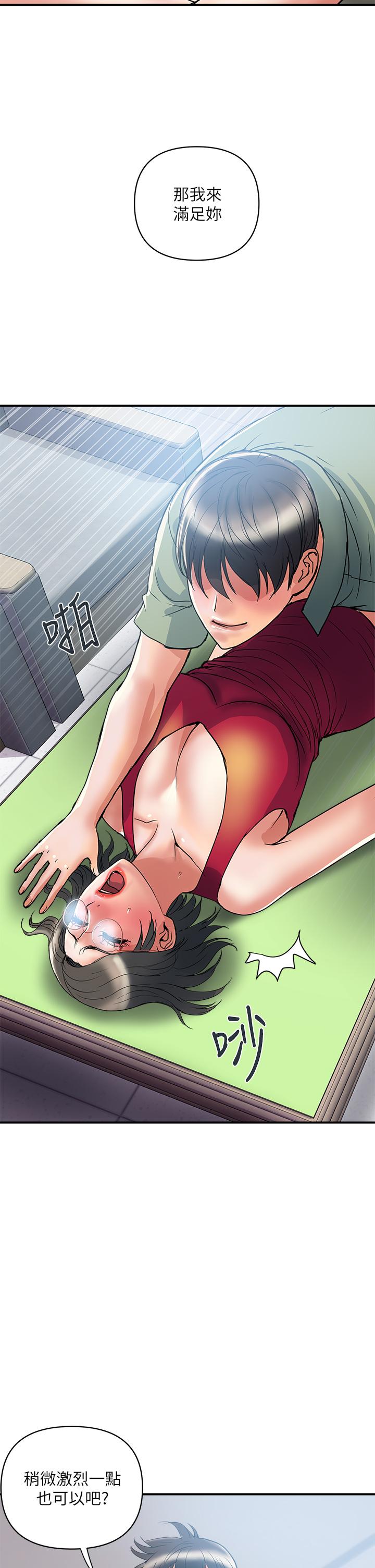 第51话-以乳交展开的办公室play-行走费洛蒙-cocodor,文硕培（第22张）