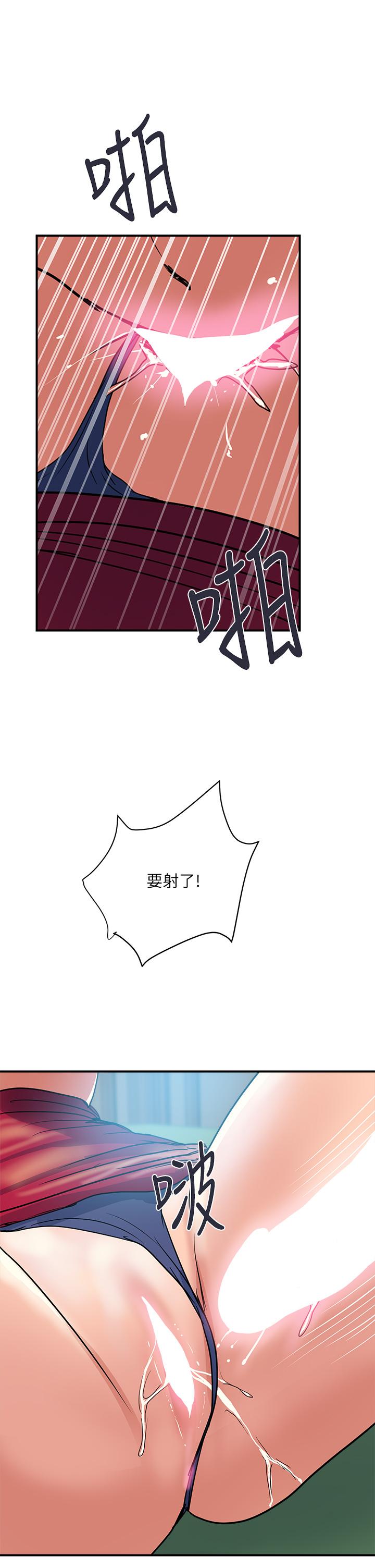 第51话-以乳交展开的办公室play-行走费洛蒙-cocodor,文硕培（第30张）