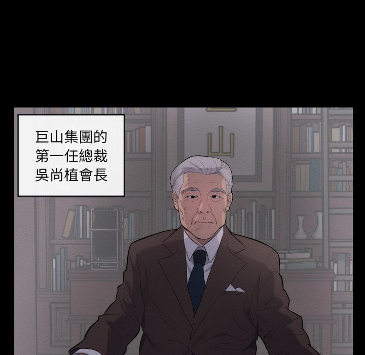 第1话-豪门千金的男人-Koi,Shampoo（第5张）