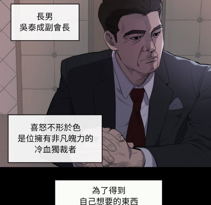 第1话-豪门千金的男人-Koi,Shampoo（第7张）