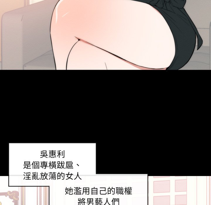 第1话-豪门千金的男人-Koi,Shampoo（第11张）