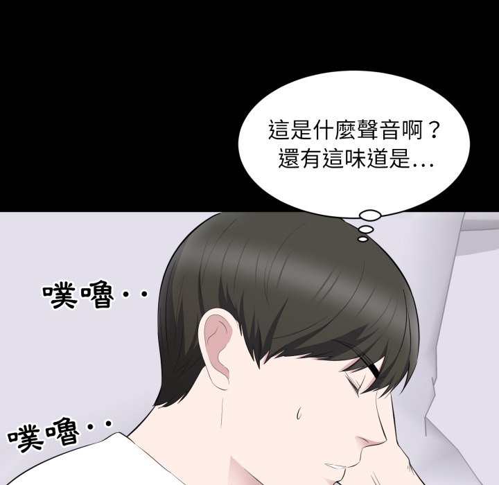 第2话-豪门千金的男人-Koi,Shampoo（第21张）