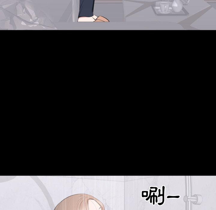 第3话-豪门千金的男人-Koi,Shampoo（第6张）